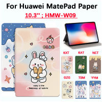 สำหรับ Huawei MatePad กระดาษ10.3นิ้ว HMW-W09คุณภาพสูงฝาครอบป้องกันแท็บเล็ต Sweatproof ป้องกันลื่นน่ารักกระต่ายแมวลาย PU หนังยืนพลิกกรณี