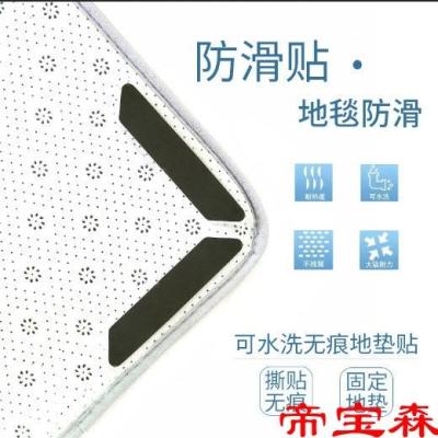 [COD] floor mat non-slip fixed traceless glue nano ground double-sided anti-slip anti-running