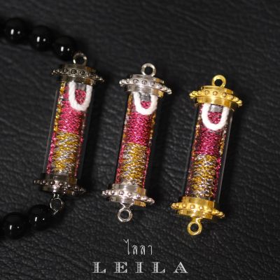 Leila Amulets 3 ปัง รุ่น ปังดีมีเสน่ห์ ด้ายชมพูเงินทอง (พร้อมกำไลหินฟรีตามรูป)