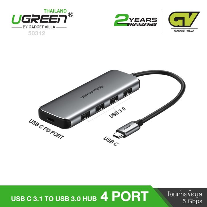 UGREEN USB C HUB 6 in 1 ThunderBolt 3 HDMI 4K, Card Reader SD/TF, USB 3.0 Hub 2 Port, USB C 100W PD Charge รุ่น 70649 Ty
