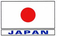 สติกเกอร์ธงชาติประเทศญี่ปุ่น สติกเกอร์แต่งรถติดรถยนต์ รถมอเตอร์ไซค์ หมวกกันน็อค รถแข่ง Honda ,Japan flag Sponsor Racing Stickers Size: 13 x 8,5 cm
