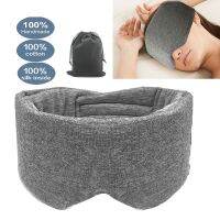 【traveler】1 PC Sleep Mask สบาย Breathable Sleeping Eye Mask ปรับ Eyeshade Blinder Blindfold Eye Patch Best Night Companion