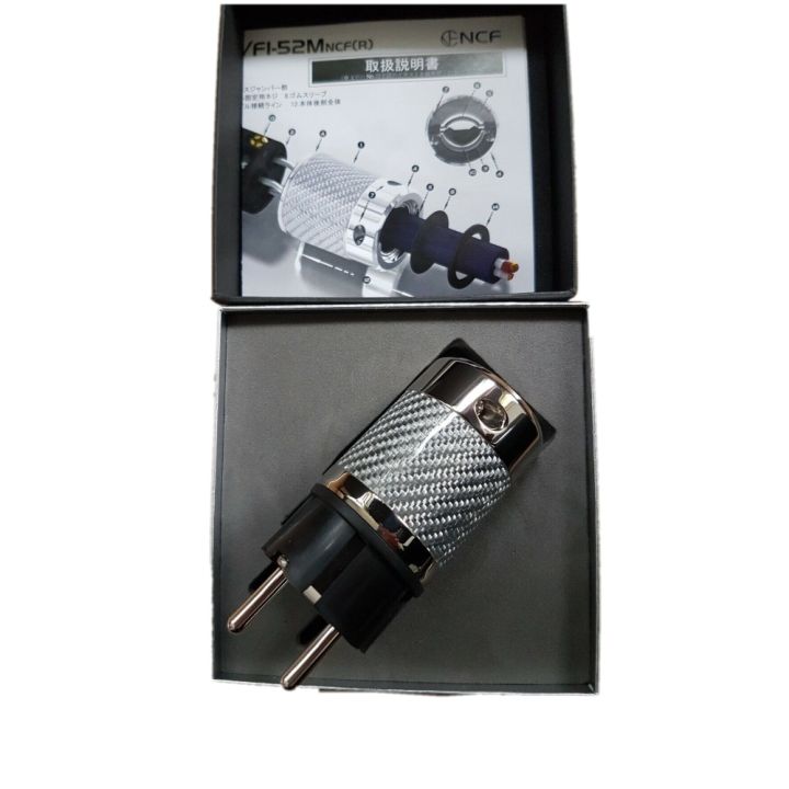 hifi-schuko-plug-furutech-fi-e50-ncf-r-fi-50-r-power-connector-adapter-plug-rhodium-high-end-box-15a-125v
