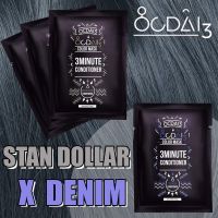 ทรีทเม้นท์เปลี่ยนสีผม OCDAI จัดชุด น้ำเงินหม่นเทา DENIM (1) + STAN DOLLAR (3)