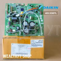 แผงบอร์ดคอยล์ร้อนแอร์ Daikin 4013387 แผงวงจรแอร์ Daikin แผงบอร์ดแอร์ไดกิ้น แผงบอร์ดคอยล์ร้อนแอร์ ไดกิ้น รุ่น RKM09NV2S อะไหล่แอร์ ของแท้ศูนย์