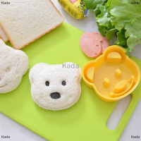 Kada Little Bear Shape แซนวิชแม่พิมพ์ขนมปังลายนูนอุปกรณ์เค้กแม่พิมพ์แม่พิมพ์ DIY แม่พิมพ์