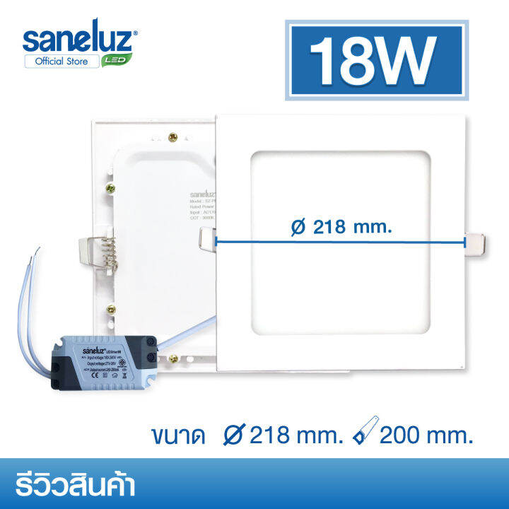 saneluz-โคมไฟฝังฝ้า-led-panel-light-ขนาด-18w-รูปทรงกลมและทรงเหลี่ยม-แสงสีขาว-6500k-แสงสีวอร์ม-3000k-โคมพาแนล-โคมไฟเพดาน-ดาวน์ไลท์ฝังฝ้า-โคมฝัง-led-vnfs