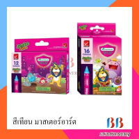 สีเทียน มาสเตอร์ออาร์ต รุ่น jumbo size / superjumbo