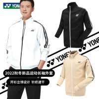 Yonex เสื้อแจ็กเก็ตกีฬาสำหรับทั้งหญิงและชายชุดกีฬาแบดมินตันใหม่22ฤดูใบไม้ร่วงและฤดูหนาวชุดสูทกางเกงขายาวถักแขนยาว150112