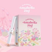 Amabella2022✨รุ่น 3 แกนมีมอก. เครื่องม้วนผมAmabella รุ่น 3 แกน ม้วนผม หนีบตรง แกน32  เครื่องหนีบผม เครื่องม้วนผม