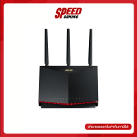 ASUS-RT-AX86U AX5700 DUAL BAND WIFI 6 GAMING ROUTER By Speed Gaming