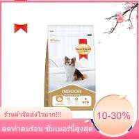 [ร้านค้าจัดส่งไว!!!]สมาร์ทฮาร์ท โกลด์ อินดอร์ อาหารสุนัขโตพันธุ์เล็ก 1 กก. / SmartHeart Gold INDOOR Adult Small Breed Dog 1 kg.