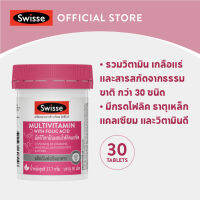 Swisse Ultivite Multivitamin With Folic Acid อัลติไวท์ วิตามินรวม ผสมกรดโฟลิค