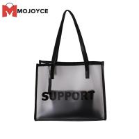 MOJOYCE ถุงใสกระเป๋าถือขนาดใหญ่ Tote กระเป๋าสะพายไหล่ของผู้หญิง Retro Composite ถุงสำหรับชอปปิ้ง