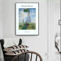 โปสเตอร์ภาพวาดสวน Claude Monet ที่มีชื่อเสียงแนววินเทจผนังผ้าใบศิลปะบนผนังรูปภาพห้องนั่งเล่นตกแต่งบ้านพิมพ์ภาพฝาผนังผ้าใบ A238102ไร้กรอบหรือกรอบด้านใน