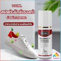 Sweet สเปรย์ระงับกลิ่นในรองเท้า และถุงเท้า  แอนตี้แบคทีเรีย Shoes Care