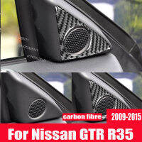 สำหรับ Nissan GTR R35 2009-2015การปรับเปลี่ยนภายในประตู A-Pillar Horn คาร์บอนไฟเบอร์สติกเกอร์ตกแต่ง Accessories