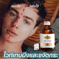 จัดส่งทันที เซรั่มบำรุงผิวหน้า เซรั่มทาหน้าขาว100ml เซรั่มกำจัดฝ้า เซรั่มกระไวท์เทนนิ่ง  เซรั่มไวเทนนิ่ง แก้ฝ้าลึก เซรั่มทาหน้าทำให้ฝ้าจางลง เซรั่มทาฝ้ากระ DSIUAN บำรุงผิวหน้า  ลดเม็ดสีเมลานิน  เพิ่มความชุ่มชื่น  Whitening serum