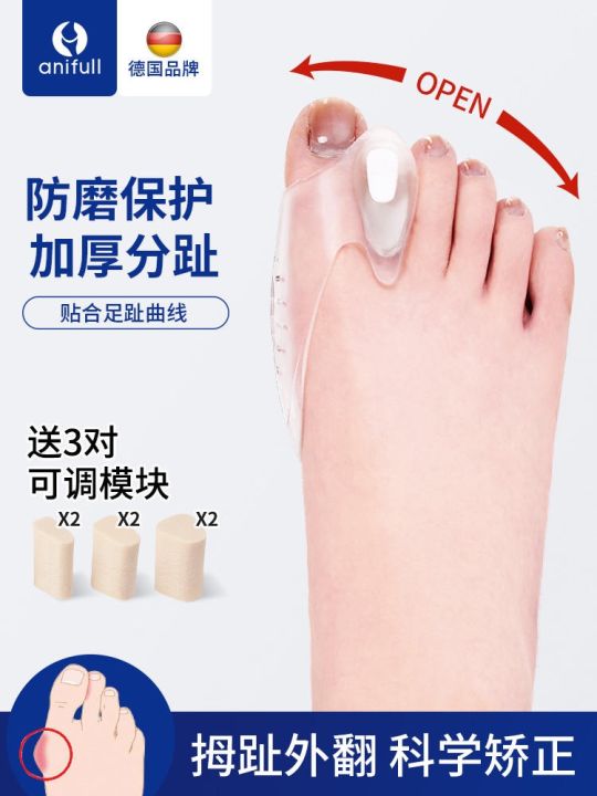 german-brand-hallux-valgus-corrector-can-wear-shoes-silicone-big-toe-valgus-toe-splitter-anti-abrasion-protection-for-men-and-women