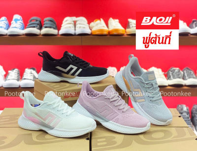 Baoji BJW 933 รองเท้าผ้าใบบาโอจิ รองเท้าผ้าใบผู้หญิง ผูกเชือก ไซส์ 37-41 ของแท้ สินค้าพร้อมส่ง