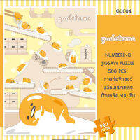 ??โปรสุดเดือด Jigsaw Puzzle ตัวต่อจิ๊กซอว์ 500 ชิ้น GU004 Sanrio ซานริโอ Gudetama ไข่ขี้เกียจ Food Factory โรงงานอาหาร สินค้าลิขสิท... ราคาถูก?? จิ๊กซอว์ จิ๊กซอว์เด็ก จิ๊กซอว์เด็ก จิ๊กซอของเล่นเสริม  ของเล่น ของเล่นเสริมพัฒนาการ