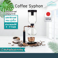 พร้อมส่งจากร้านไทย!!  syphon coffee ไซฟอน เครื่องชง กาแฟ สุญญากาศ made in japan ขนาด 2-3 cups ตะเกียง เอทิลแอลกอฮอร์