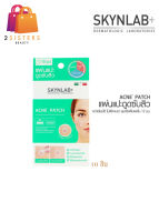 SKYNLAB Acne Patch (1แผ่น มี10ชิ้น) สกินแล็บ แผ่นแปะสิว จากประเทศอิตาลี ลดการเกิดอักเสบ สกินแลป แผ่นแปะสิวไม่มีหัว มีหัว