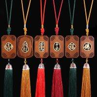 【jw】✎❏  Woodcarving quadrado frente e verso com Tassel de caráter chinês embutimento cobre pingente interior do carro Decor presente para amigo