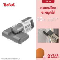 Tefal เครื่องดูดไรฝุ่น E165 เครื่องดูดฝุ่น แสง uv ดูดไรฝุ่น เครื่องดูดไร เครื่องดูดฝุ่นที่นอน เครื่องดูดไรฝุ่น มีถุงเก็บฝุ่น [รับประกัน 3 ปี]