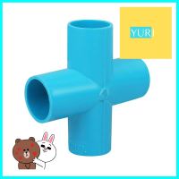 สี่ทางเกษตร PVC TOWAI 1/2 นิ้ว สีฟ้าCROSS PIPE FITTING PVC TOWAI AGR 1/2IN BLUE **โปรโมชั่นสุดคุ้ม โค้งสุดท้าย**