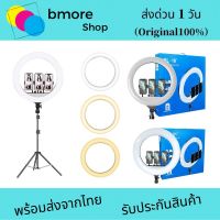 LED Solf Ring Light ไฟไลฟ์สด ไฟแต่งหน้า มี 3 รุ่น（RL-14  RL-18   RL-21）