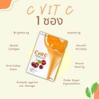 1 กล่อง วิตามินซี C Vit C 100,000 mg.