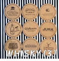 High-end MUJI Whiskey (3) custom cork coasters whiskey cup bar absorbent coasters Japanese ins style Scotland