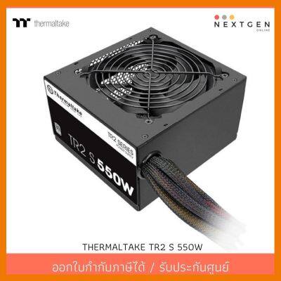 สินค้าขายดี!!! PSU (80+ White) ThermalTake TR2 S 550W. รับประกัน 3 ปี (TRS-0550P-2) ที่ชาร์จ แท็บเล็ต ไร้สาย เสียง หูฟัง เคส ลำโพง Wireless Bluetooth โทรศัพท์ USB ปลั๊ก เมาท์ HDMI สายคอมพิวเตอร์