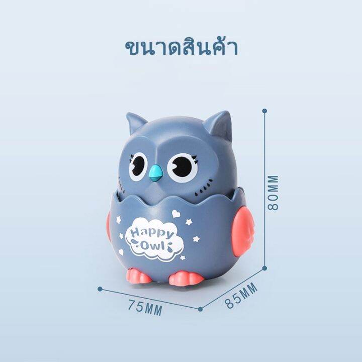 april-ของเล่นเด็ก-กดไปข้างหน้า-นกฮูก-รถของเล่น-ของเล่นแมว