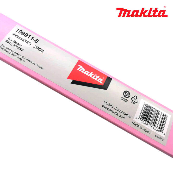 makita-ใบกบไฟฟ้า-12-นิ้ว-ของแท้-รุ่น-793350-7-คมไฮสปีด