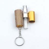 10ml Gift Portable Car Mini Keyring Spray Dispenser Bottle Spray Bottle Perfume Bottle