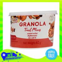 ?Free Shipping Daily Me Trail Mixes Granola 40G  Z12itemX Fast Shipping"