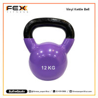 FEX Fitness - Vinyl Kettle Bell น้ำหนัก 12 kg.(คละสี)