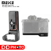 Hand grip Meike MK-A9IIG  FOR SONY A7R IV / A7 IV / A9 II