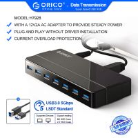 ORICO ฮับ usb 3.0 7 พอร์ต กับอะแดปเตอร์ 12 โวลต์ ตัวแยก usb otg สำหรับเดสก์ท็อป แล็ปท็อป คอมพิวเตอร์（H7928-U3）