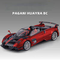 โมเดลรถยนต์ของเล่นขนาดใหญ่118ของ Pagani Huayra BC อัลลอยหล่อรถสปอร์ตด้วยแสงเสียงล้อหน้าของขวัญสำหรับเด็กผู้ชายของสะสมของเล่นพวงมาลัย