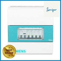 ชุดตู้คอนซูมเมอร์ยูนิต 4 ช่อง 50 แอมป์ พร้อมกันไฟดูด SIEMENSCONSUMER UNIT + RCBO SIEMENS 4-WAY 50A **มีบริการชำระเงินปลายทาง**