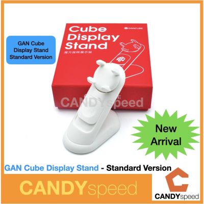 ที่วางรูบิค GAN Cube Display Stand | By CANDYspeed