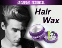 【CW】 1pc long lasting hair wax professional men portable casual pomade clay modeling stereotypes styling tools