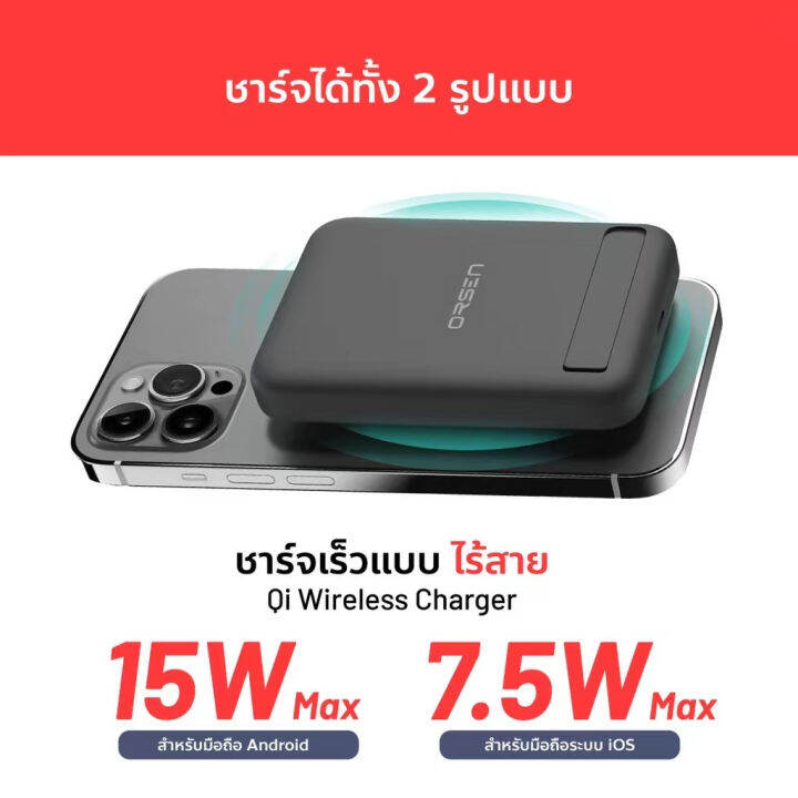 eloop-ew52-magsafe-10000mah-pd-20w-แบตสำรองไร้สาย-battery-pack-powerbank-พาวเวอร์แบงค์-wireless-ของแท้100