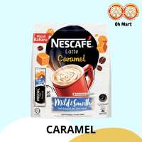 กาแฟสำเร็จรูปใส่นม รส Caramel ขนาด25g จำนวน 20 ซอง