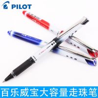 Japan PILOT/Bai Le BLN-VBG5 Verbatim Rolling Ball Pen/Signature Pen 0.5mm Water Pen Gel Pen