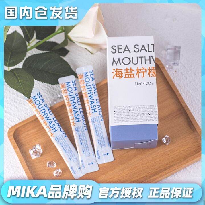 Lessgo Sea Salt Lemon Mouthwash 20 Pieces Enough To Have Something Long