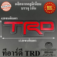 TRD โลโก้ 3D อลูมิเนียม 1อัน TOYOTA HILUX VIOS ALTIS ATIV CAMRY VIGO REVO COMMUTER C-HR YARIS SIENTA ALPHARD VELLFIRE AVANZA MAJESTY INNOVA